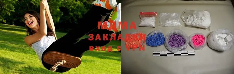 MDMA Molly  где найти наркотики  Скопин 