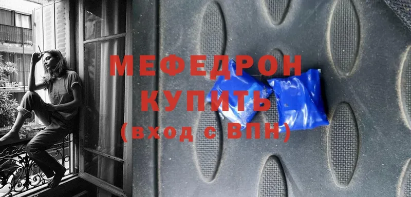 где купить   Скопин  МЯУ-МЯУ VHQ 